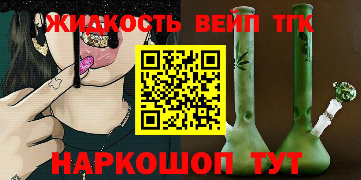 Дистиллят ТГК концентрат Когалым