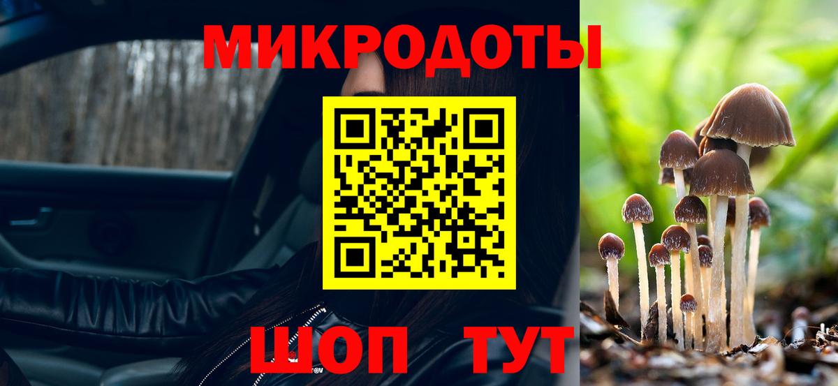 Галлюциногенные грибы MAGIC MUSHROOMS  Вход с VPN  Псилоцибиновые грибы Psilocybe  Когалым 